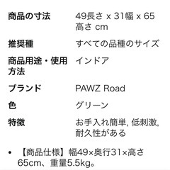 キャットタワー新品　組み立て済み(オマケ付き)
の画像