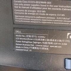 0831-151 DELL 液晶ディスプレイ S2340LCの画像