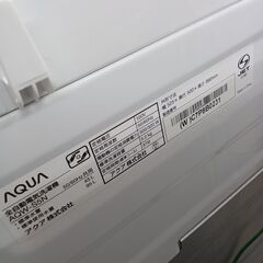 リユースのサカイ栃木店★ジモティ割あり★ AQUA 洗濯機 AQW-S5N 5kg 23年製 動作確認／クリーニング済み TC10470の画像