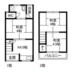 3Ｋ ✨空室続きで困っている大家さん（オーナーさん）✨是非お力お...