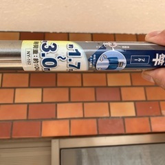 "無料条件付き
"物干し竿の画像