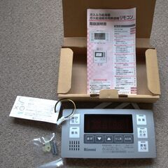 ★リンナイ★ 東京ガス台所 ＆浴室リモコン★新品未使用★BC-100V-B★MC-100V-B★の画像