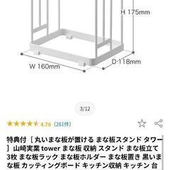 Tower タワー キッチンツール3点セットの画像