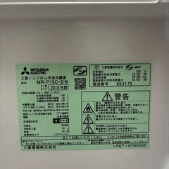 三菱冷凍冷蔵庫の画像