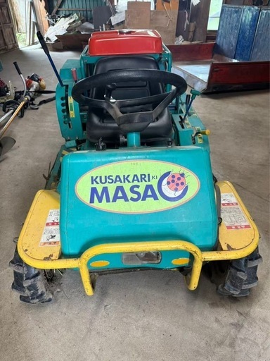 山形県酒田市】【実働】筑水キャニコム　ノークラッチ　乗用　草刈機まさお