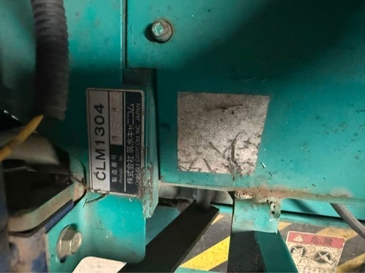 山形県酒田市】【実働】筑水キャニコム ノークラッチ 乗用 草刈機まさお