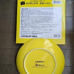新品未使用 リラックマ イエロープレート 20cm１枚の画像