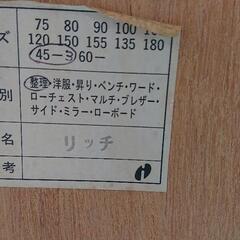 整理タンスの画像