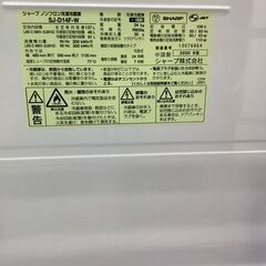 【トレファクマーケット千葉おゆみ野店】ご来店いただける方限定！SHARPの2ドア冷蔵庫のご紹介です！の画像