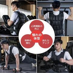 【ほぼ未使用】ウエイトベスト 10キロの画像