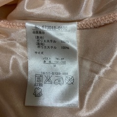 【persodea】半袖トップスの画像