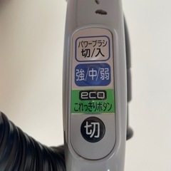 【打合せ中】HITACHI 掃除機 （CV-P205E5）の画像