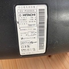 【打合せ中】HITACHI 掃除機 （CV-P205E5）の画像