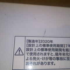 5.5kg 全自動洗濯機 JW-C55D| Haier （ハイアール）風乾燥　2020年製　の画像