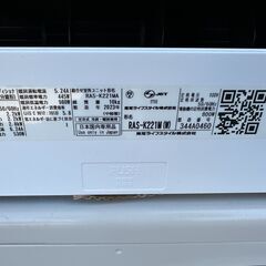 【動作保証あり】TOSHIBA 大清快 2023年 2.2kw 6畳用 冷暖房 ルームエアコン RAS-K221M【管理KR626】の画像