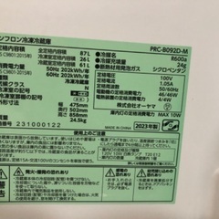 冷蔵庫の画像
