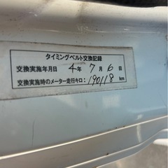 🉐　長〜い車検❣️  ホンダ　アクティの画像
