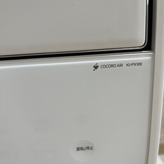 【美品】SHARP COCOLOAIRの画像