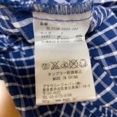 【BROWNY】半袖チュニックの画像