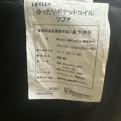 座椅子 (幅70cm×奥行(73〜122cm)×高さ(23〜66cm))　の画像