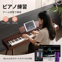 【新品】電子ピアノ 88鍵盤 ハンマーアクション鍵盤 木製スタイル 電子ピアノの画像