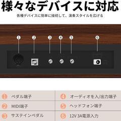 【新品】電子ピアノ 88鍵盤 ハンマーアクション鍵盤 木製スタイル 電子ピアノの画像