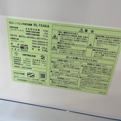 HITACHI 2ドア冷蔵庫のご紹介です！の画像