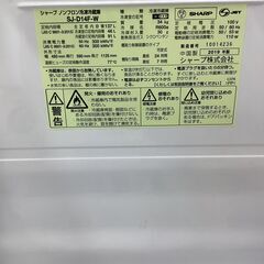 【トレファクマーケット千葉おゆみ野店】ご来店いただける方限定！SHARPの2ドア冷蔵庫のご紹介です！の画像