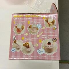 0831-061 お風呂でケーキやさん　チョコいちご！の画像