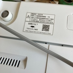 AQUA アクア 洗濯機 AQW-S6E9 6kg 2022年製の画像