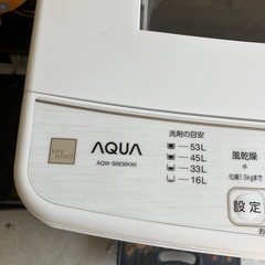 AQUA アクア 洗濯機 AQW-S6E9 6kg 2022年製の画像