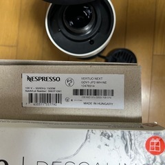  ネスプレッソ ヴァーチュオ ネクストの画像