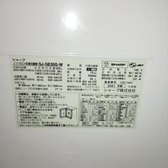 【3ヶ月保証付】 SHARP シャープ ノンフロン冷凍冷蔵庫 350L ファミリータイプ SJ-GE35G-W 2021年製の画像