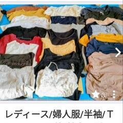 半袖、長袖、セーター、スカート、ズボン、帽子、服、洋服、靴、いろいろです。基本、引き取り限定でお願いします。の画像