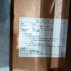 0831-133 折りたたみテーブルの画像