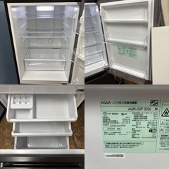 I757 🌈 ジモティー限定価格！ 2024年製の高年式♪ AQUA 冷蔵庫（200L 右開き） ⭐ 動作確認済 ⭐ クリーニング済の画像