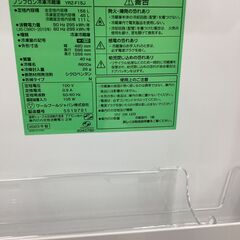 【トレファクマーケット千葉おゆみ野店】ご来店いただける方限定！YAMADAの2ドア冷蔵庫のご紹介です！の画像