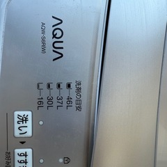 洗濯機AQUA AQR-S6Rの画像