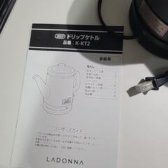 Toffyの電気ドリップケトルの画像