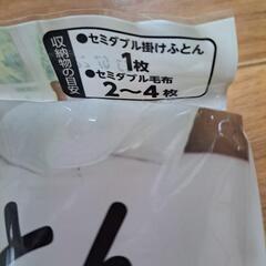 完売。布団圧縮袋(大きめ布団Lサイズ)２枚入りの画像