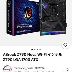 マザボ　Z790 NOVA 新品の画像