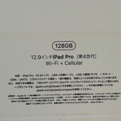 iPad Pro 12.9-inch (第4世代) の画像