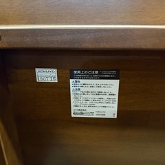 定価15万 コクヨ　センターテーブル　幅150 奥65 高さ45cmの画像