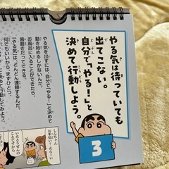 クレヨンしんちゃん　の画像