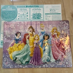 ディズニープリンセスおもちゃの画像