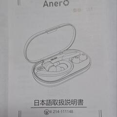 耳かけ型イヤホン(ほぼ新品)の画像
