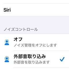 よく出来た⭕️⭕️品！Apple AirPods Pro 第1世代の画像