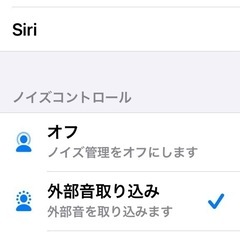 よく出来た⭕️⭕️品！Apple AirPods Pro 第1世代の画像