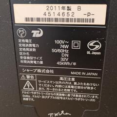 液晶テレビ　32インチ　シャープの画像