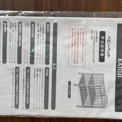 ベビーベッドの画像
